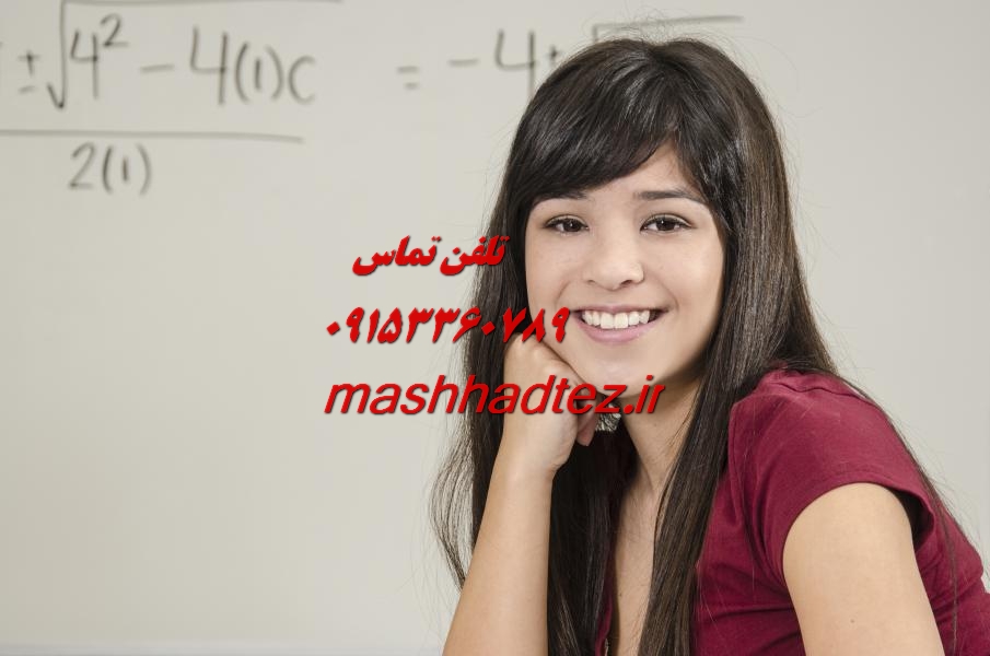 انجام پایان نامه حقوق در زاهدان انجام پایان نامه حقوق در زاهدان