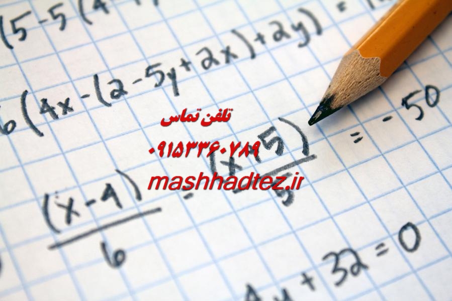 انجام پایان نامه روانشناسی در زاهدان انجام پایان نامه روانشناسی در زاهدان