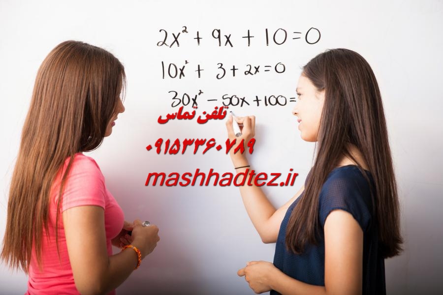 انجام پایان نامه علوم تربیتی در زاهدان انجام پایان نامه علوم تربیتی در زاهدان