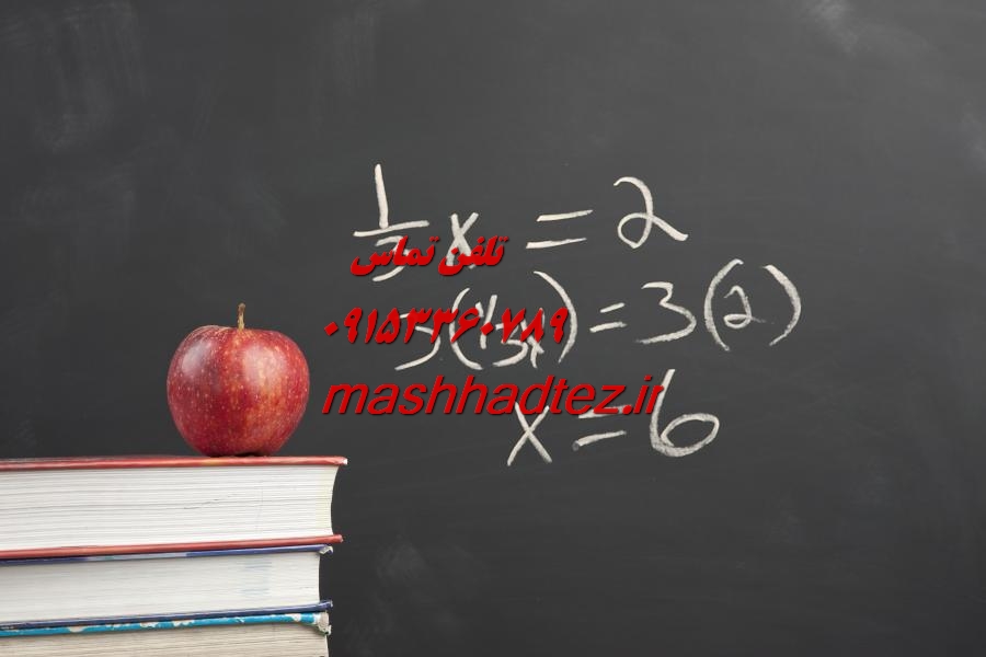 انجام پایان نامه علوم سیاسی در زاهدان انجام پایان نامه علوم سیاسی در زاهدان