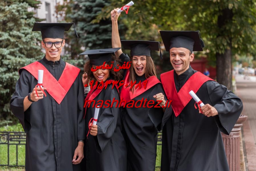 انجام پایان نامه خاکشناسی در زاهدان انجام پایان نامه خاکشناسی در زاهدان