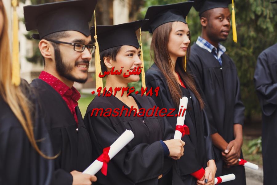 انجام پایان نامه علوم و صنایع غذایی در زاهدان انجام پایان نامه علوم و صنایع غذایی در زاهدان