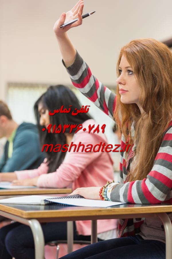 انجام پایان نامه ترویج و آموزش کشاورزی در زاهدان انجام پایان نامه ترویج و آموزش کشاورزی در زاهدان