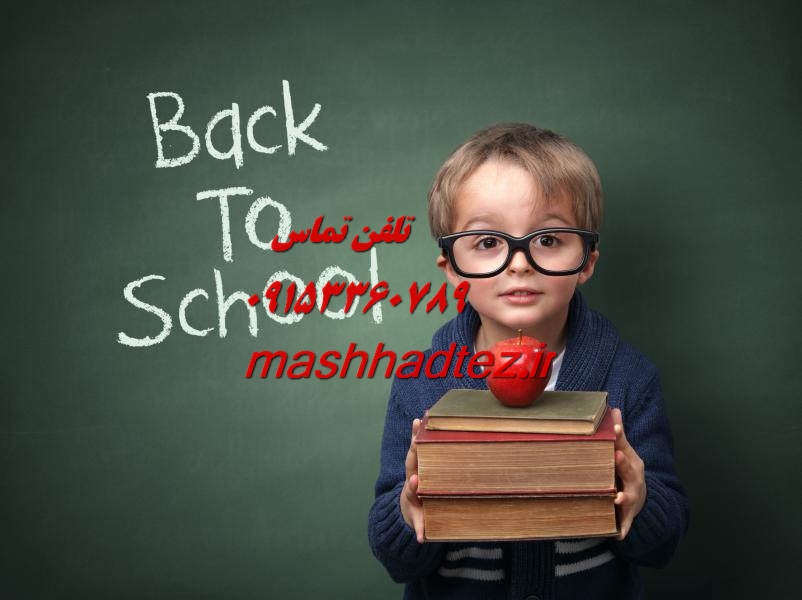 انجام پایان نامه آمار در زاهدان انجام پایان نامه آمار در زاهدان