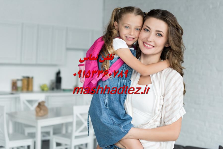 تدریس خصوصی دروس رشته علوم و صنایع غذایی در مشهد با مشهد تز تدریس خصوصی دروس رشته علوم و صنایع غذایی در مشهد با مشهد تز