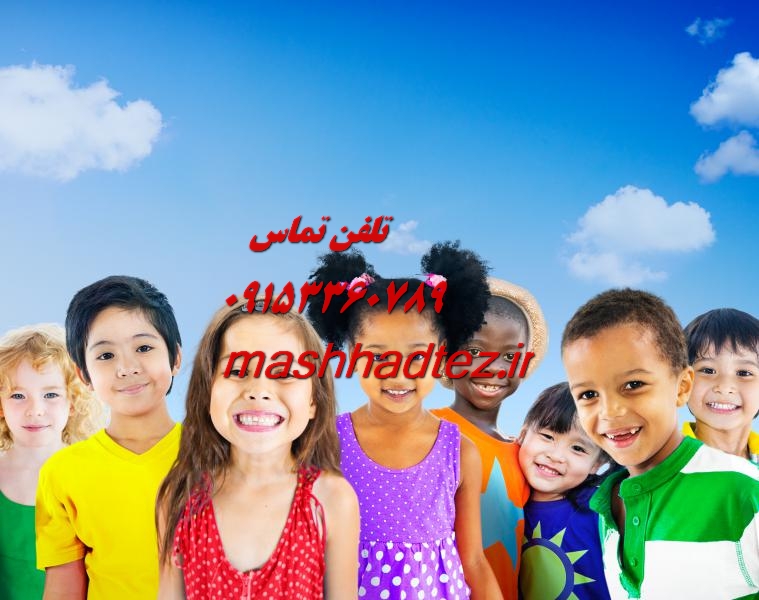 تدریس خصوصی دروس رشته بیوتکنولوژی کشاورزی در مشهد با مشهد تز تدریس خصوصی دروس رشته بیوتکنولوژی کشاورزی در مشهد با مشهد تز