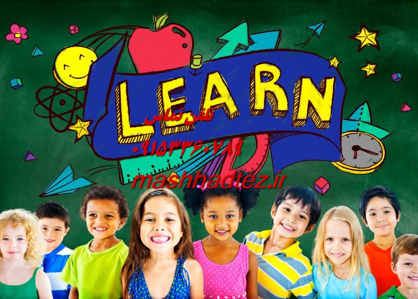 تدریس خصوصی دروس رشته آبیاری در مشهد با مشهد تز تدریس خصوصی دروس رشته آبیاری در مشهد با مشهد تز