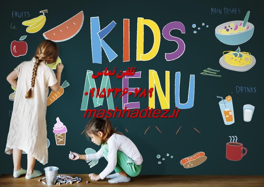 تدریس خصوصی دروس رشته باغبانی در مشهد با مشهد تز تدریس خصوصی دروس رشته باغبانی در مشهد با مشهد تز