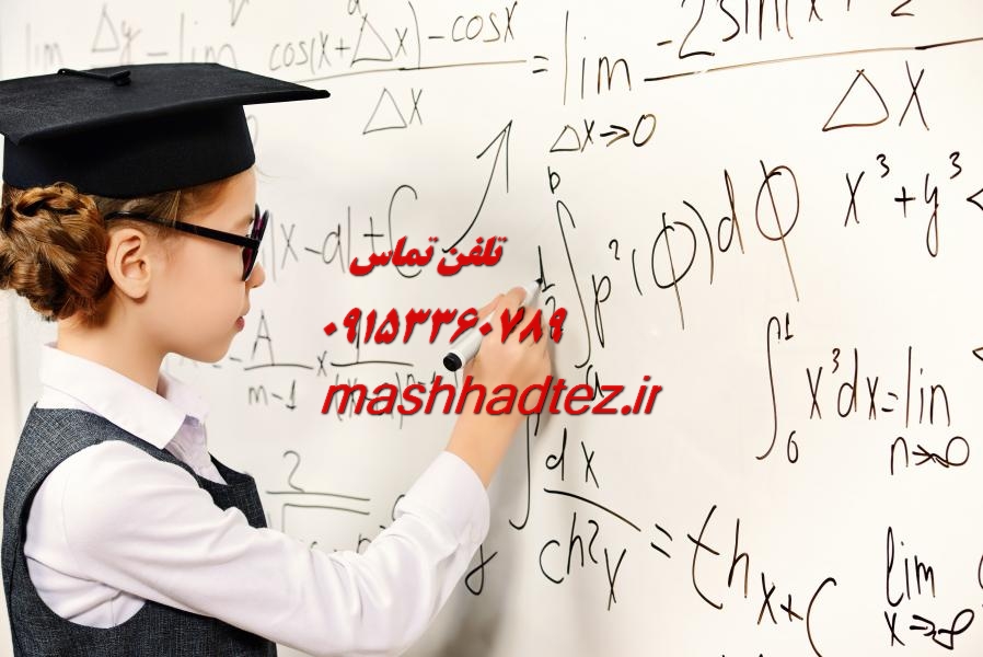 شبیه سازی پایان نامه مهندسی هوافضا در مشهد شبیه سازی پایان نامه مهندسی هوافضا در مشهد