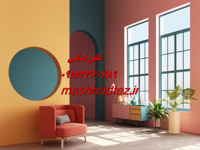 انجام سمینار ارشد مدیریت در مشهد انجام سمینار ارشد مدیریت در مشهد؛