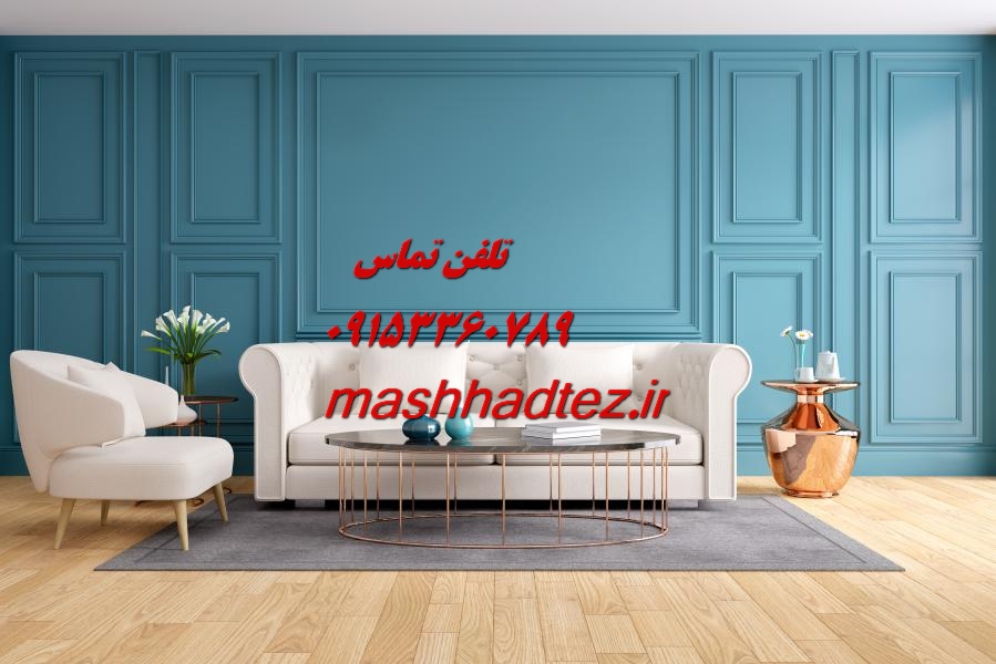 انجام سمینار ارشد حقوق در مشهد انجام سمینار ارشد حقوق در مشهد