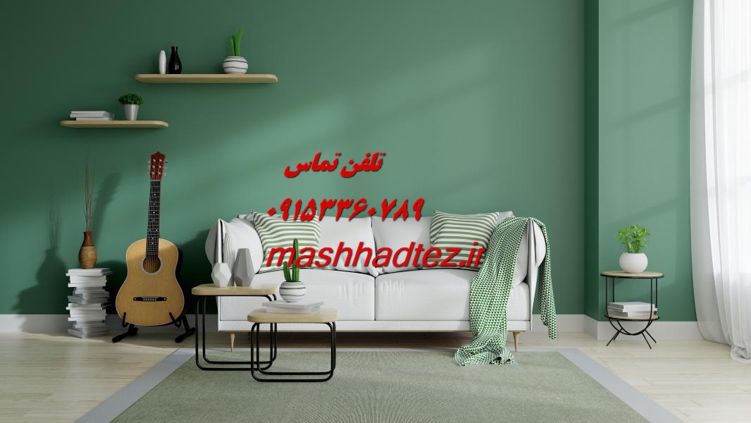 انجام سمینار ارشد علوم اجتماعی در مشهد انجام سمینار ارشد علوم اجتماعی در مشهد