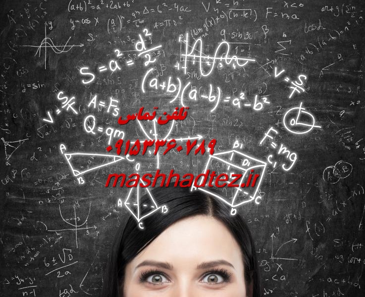 پروپوزال نویسی و مقاله نویسی محیط زیست در مشهد