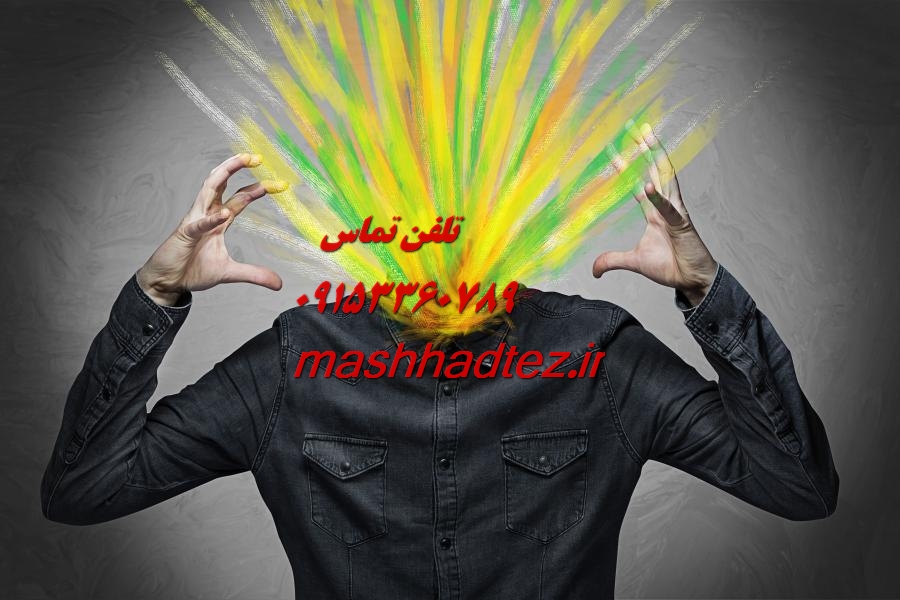 پروپوزال نویسی و مقاله نویسی ریاضی در مشهد پروپوزال نویسی و مقاله نویسی ریاضی در مشهد