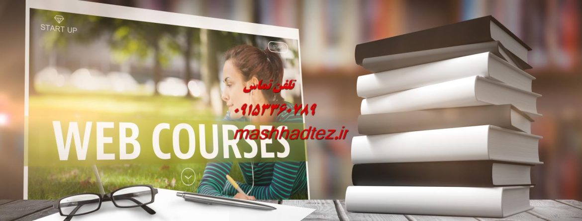 انجام مقاله آی اس آی در مشهد