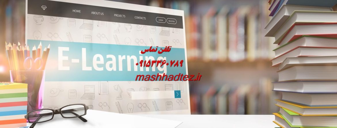 چاپ مقاله علمی پژوهشی در مشهد