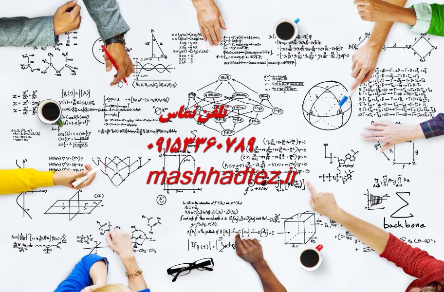 خدمات طراحی سایت در مشهد با مشهد تز