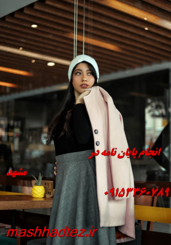 شبیه سازی در مشهد با نرم افزار متلب، انسیس و کامسول