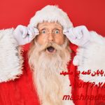 اکسپت مقاله در زاهدان با ویرایش تخصصی و فرمت بندی استاندارد اکسپت مقاله در زاهدان با ویرایش تخصصی و فرمت بندی استاندارد