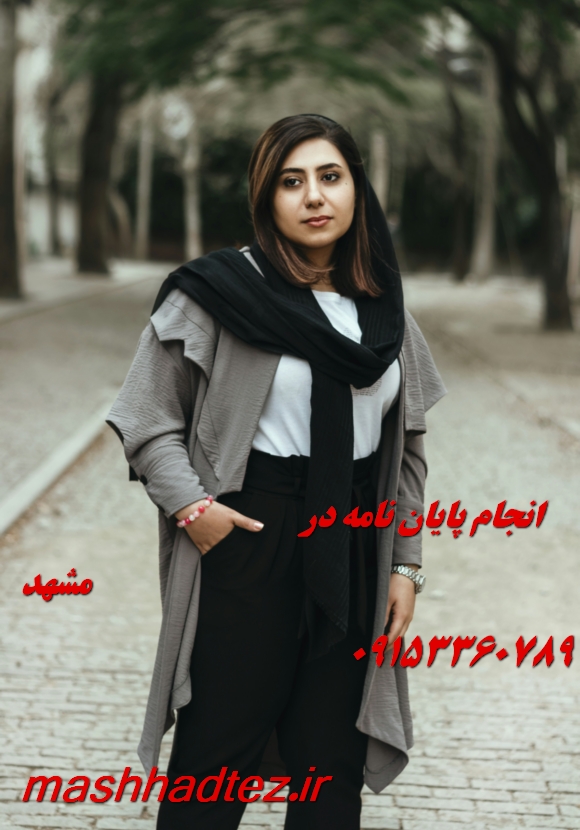 نگارش پایان نامه طلاب با رعایت ساختار علمی و شیوه نامه حوزه