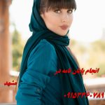 انجام پایان نامه طلاب حوزه علمیه با استفاده از منابع فقهی و اصولی معتبر انجام پایان نامه طلاب حوزه علمیه با استفاده از منابع فقهی و اصولی معتبر