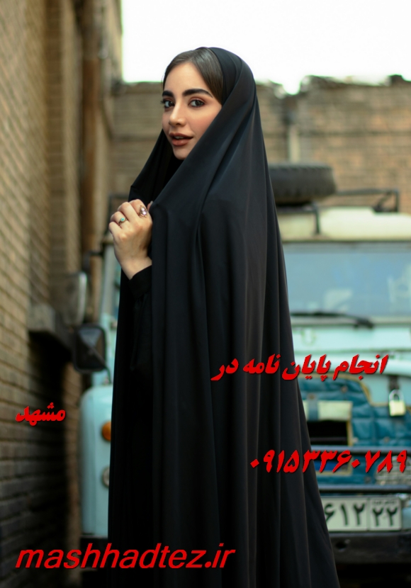 مدلسازی و شبیه سازی چندفیزیکی در مشهد برای تحقیقات پیشرفته