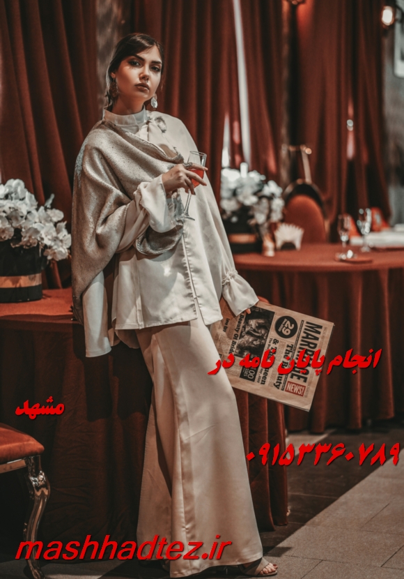 راهنمای کامل چاپ مقاله در زاهدان ویژه دانشجویان و پژوهشگران