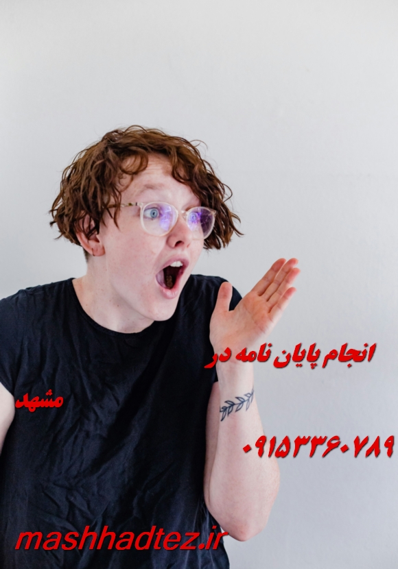 اکسپت مقاله فوری در مشهد برای مجلات داخلی و خارجی