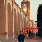 انجام پایان نامه در مشهد با مشاوره رایگان و اصلاحات نامحدود انجام پایان نامه در مشهد با مشاوره رایگان و اصلاحات نامحدود